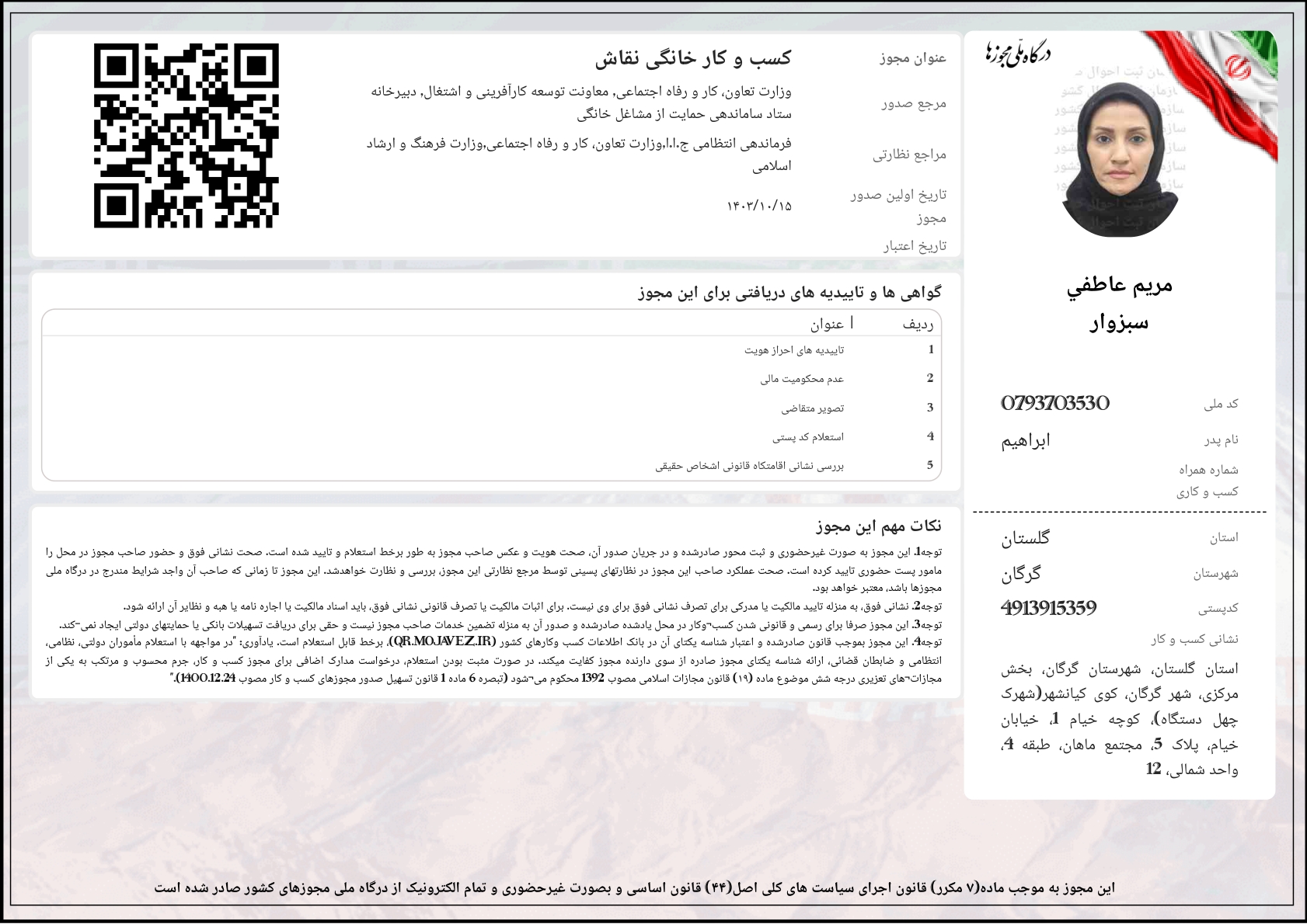 feature-image
